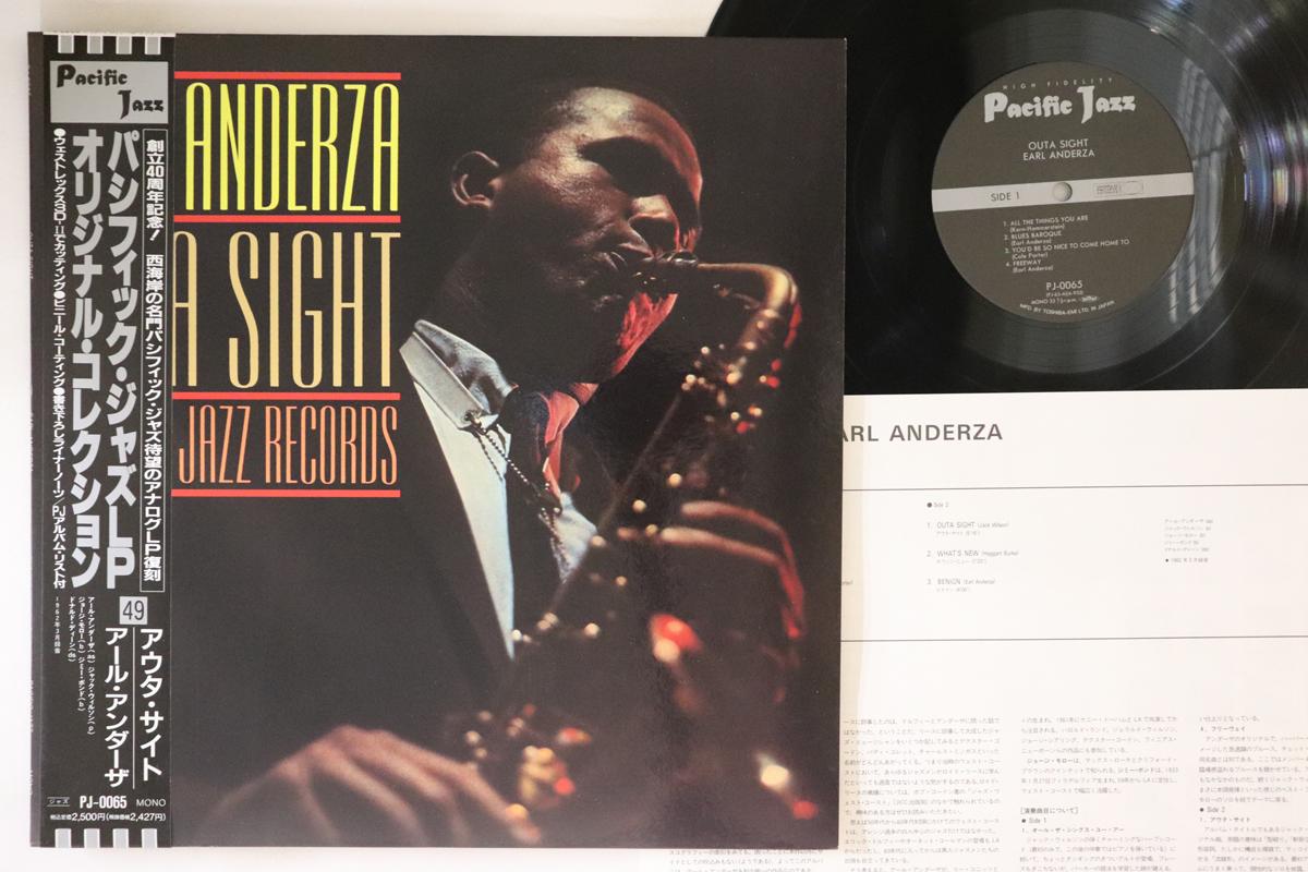 

LP Record EARL ANDERZA - Outa Sight PJ0065 PACIFIC JAZZ 1992 Japan Obi Jazz Used