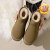 Thick-soled Non-slip Snow Boots Women's New Winter Warm Bread Shoes One Pedal Piled Thickened Cotton Shoes