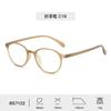 2026 New Ultra light Cat eye Design Women's Eyeglass frame Casual and Simple Optical Anti blue light Prescription Men's glasses