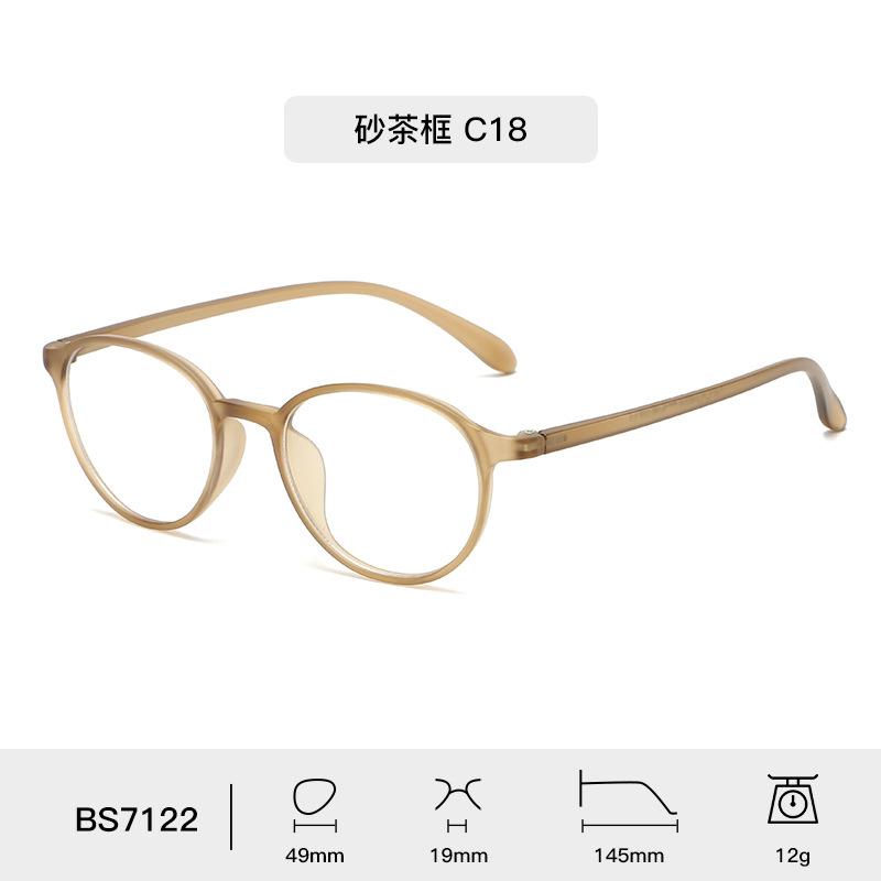 2026 New Ultra light Cat eye Design Women's Eyeglass frame Casual and Simple Optical Anti blue light Prescription Men's glasses