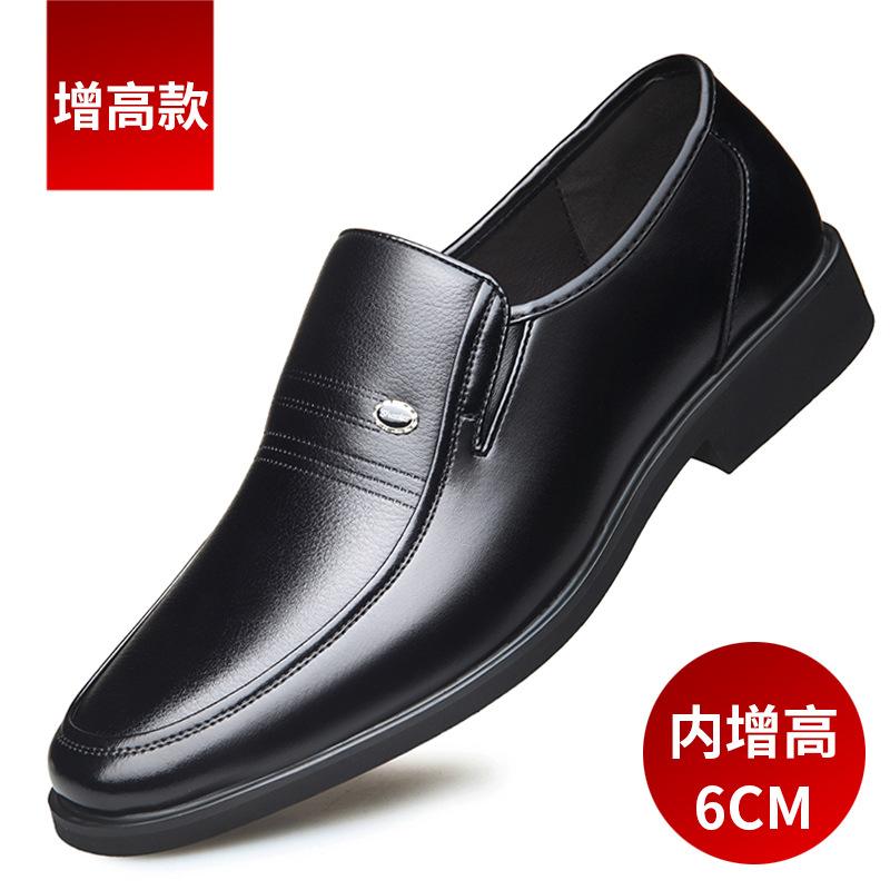 Men's leather shoes Men's autumn, spring and summer velvet men's business dress leather shoes Middle-aged large-size shoes Casual height-increasing me