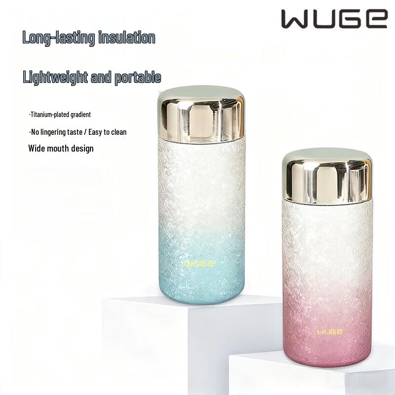 WUGE WGK002 200ml Titanium Coated Stainless Steel Pocket Insulated Mug