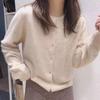 Long Sleeve Vintage Y2k Korean Knitted Cardigan Women's Autumn Winter Fashion O-Neck Versatile Slimming Basis Sweater