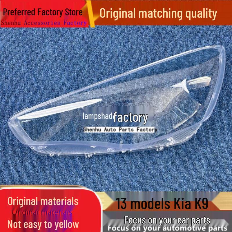 

Kia K7 Headlight Cover for 2013 Model - Transparent Front Lampshade Shell Driver Side, Regular without Sealant