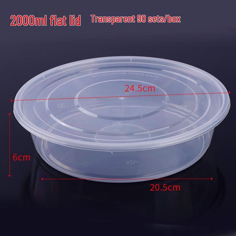 Ronghe Disposable 2000ml Food Containers with Flat Lids