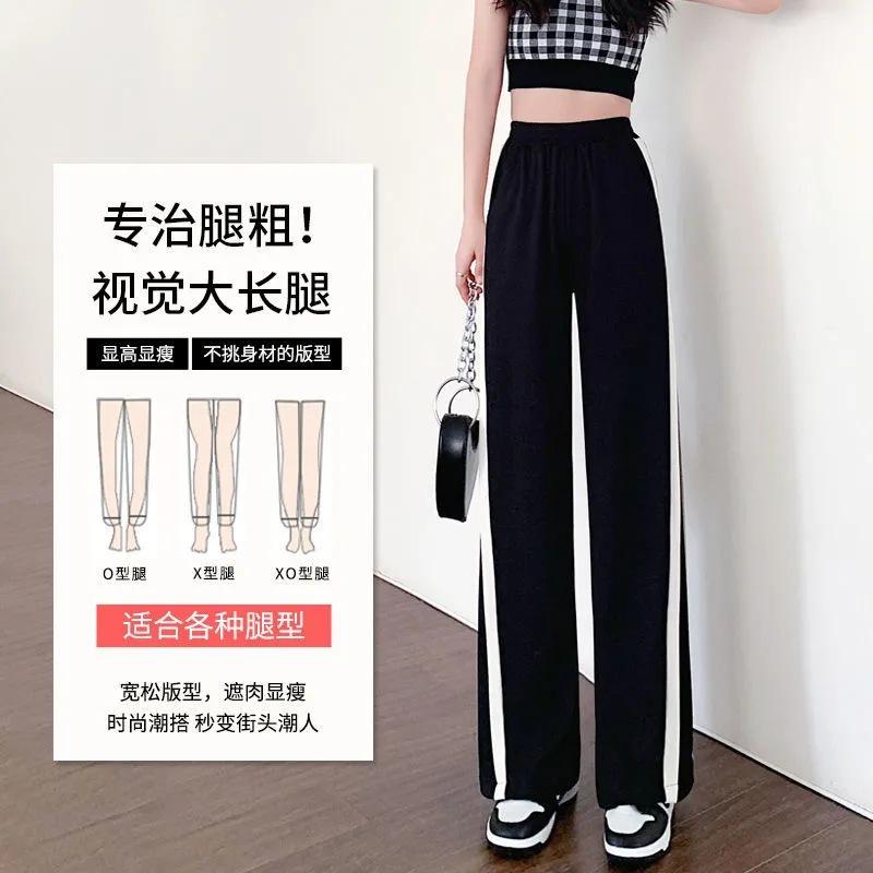 Women's Mid Rise Drawstring Wide Leg Pants Loose Straight Leg Trousers Side Stripe Casual Streetwear Sweatpants