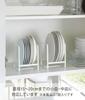 Yamazaki Dish Rack Tower S White