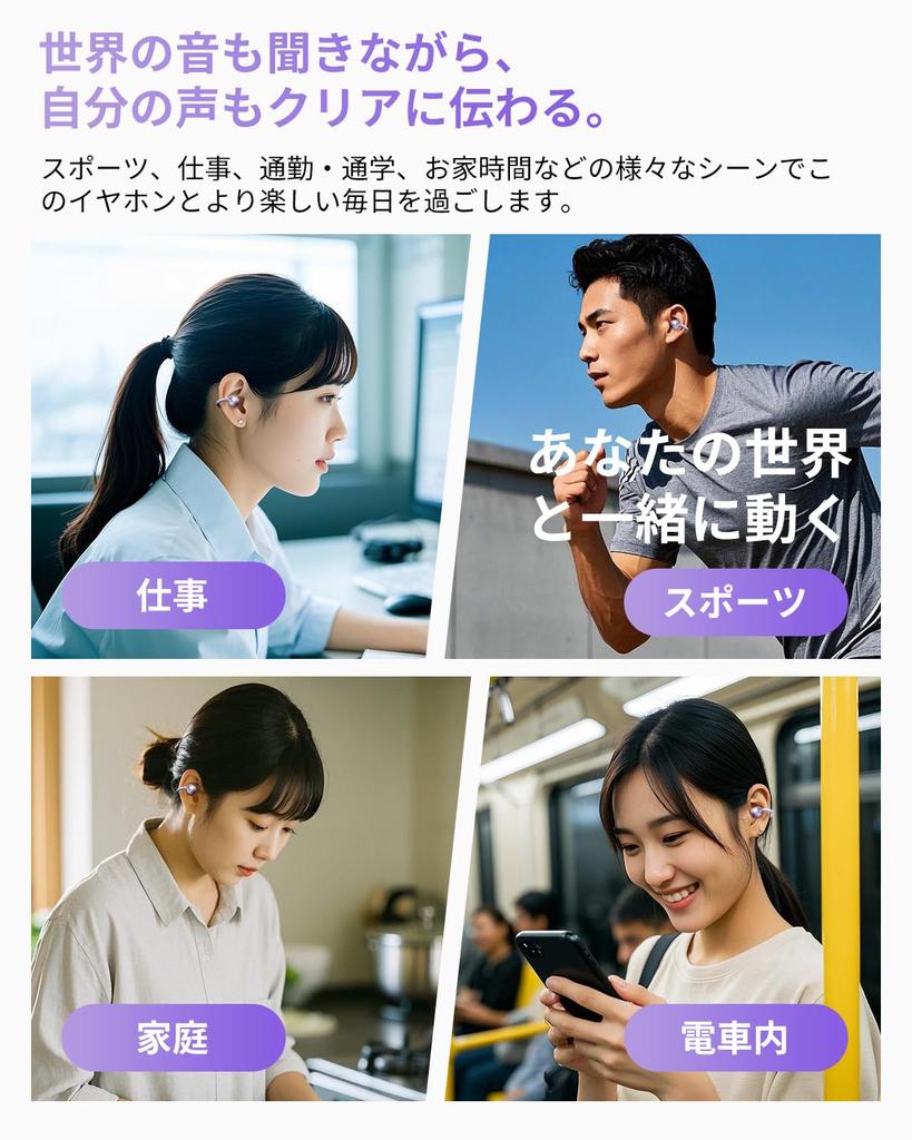 Super Comfortable Sound Quality Enhanced Model Ear Bluetooth Wireless Sound Sound Leakage Lightweight ENC Call Noise Innovative Bone Conduction