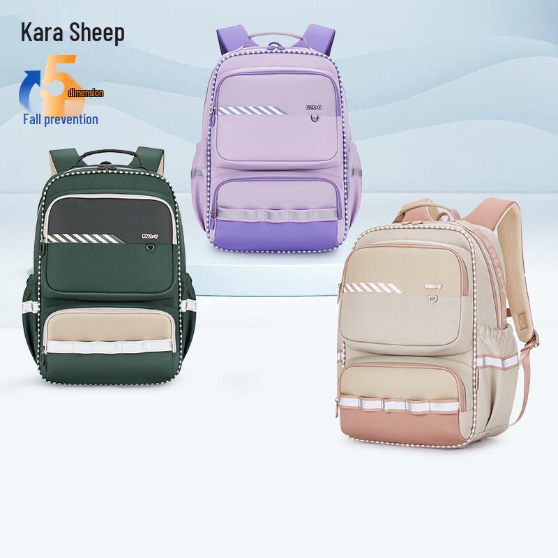 KALA·Y Anti-Sag Ergonomic Middle School Backpack