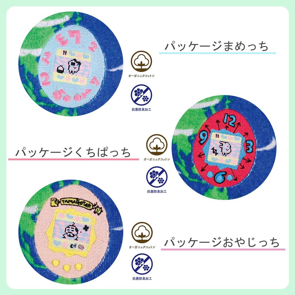 Bandai Tamagotchi Face Towel with Package and Cute 6765013600 Mouth-Patch Design, Character, Anime, Bandai, Long, Cotton,