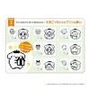 [BANDAI] POMPOMPURIN Tamagotchi Basic Orange ver. Recommended Age: 6 years and up Sanrio Characters