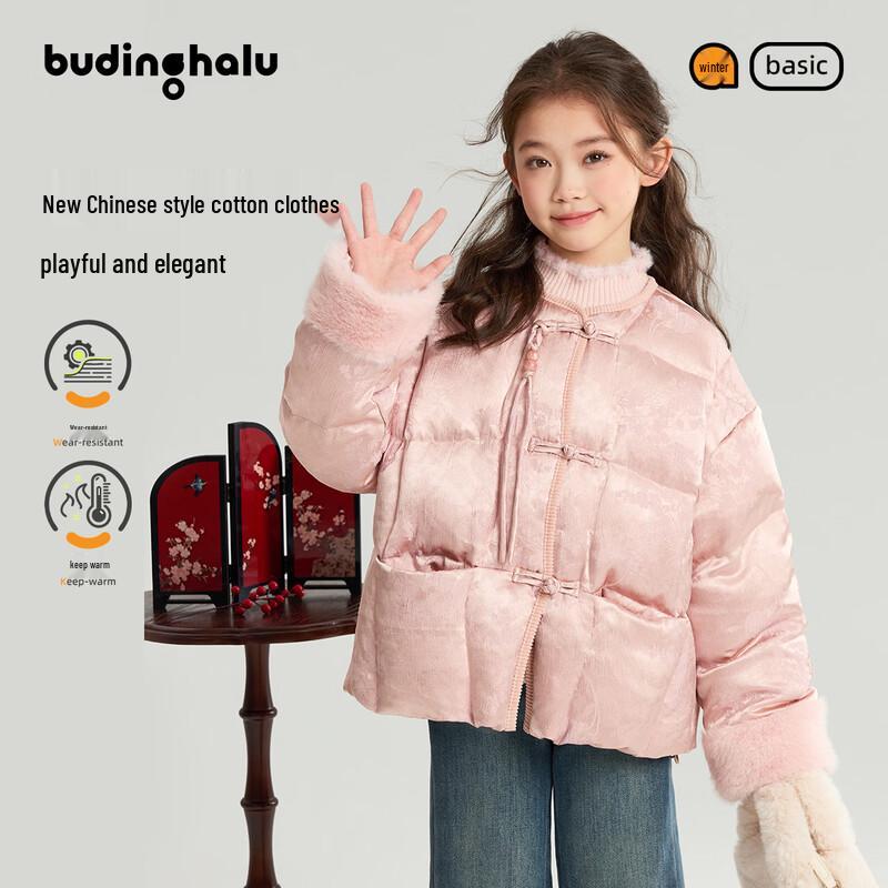 Розовый утепленный пальто Buding Halu для девочек, новый китайский стиль 140 (135-145cm)