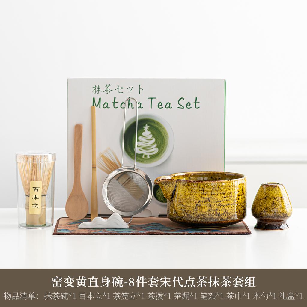 4/8PCS Japanese Matcha Tea Set Bowl with Pouring Spout Tea Ceremony Matcha Whisk and Bowl Tea-Making Tools Matcha Set Gift