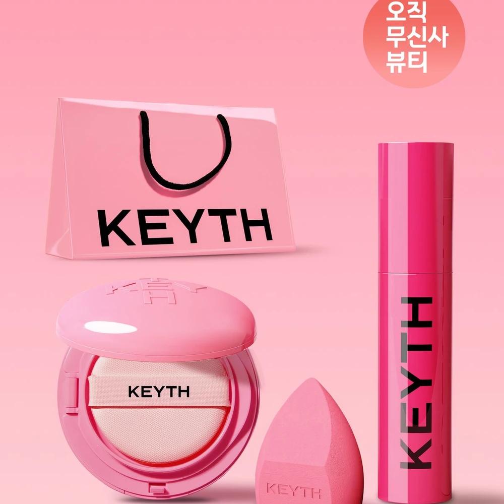 [Free Shopping Bag & Sponge] Pink Magnet Cushion 15g + Tone-Up Primer 20ml 01 IVORY BEIGE (Issues 17-19)