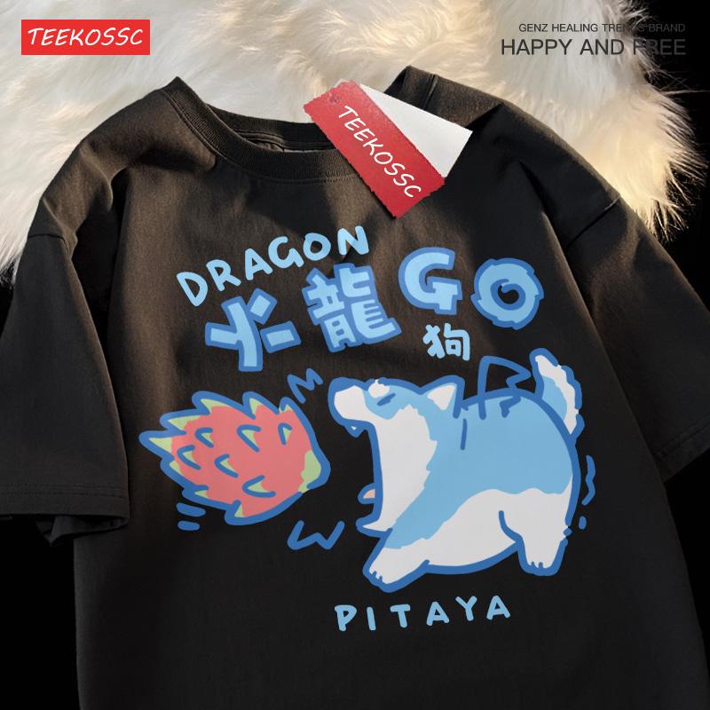 Fire Dragon Dog Fruit Chai Dog Funman Tshirt Graphic Hip Hop T Shirt High-Quality Fashion T Shirts Cute Daily Short Sleeved