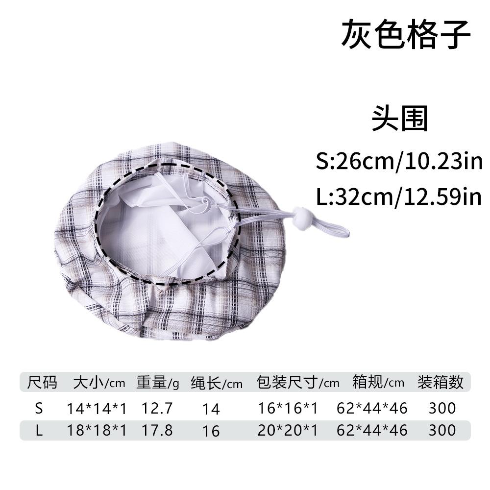 

New pet beret dress up plaid, cute cat photo hat dog beret pet headdress S [recommended for cats]