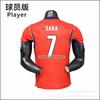 England 2026 FIFA World Cup Away Jersey Player Version Saka Kane Gordon Bowen Short Sleeve Football Shirt