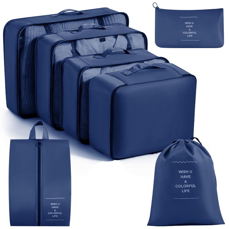 Portable Travel Storage Organizer Bag