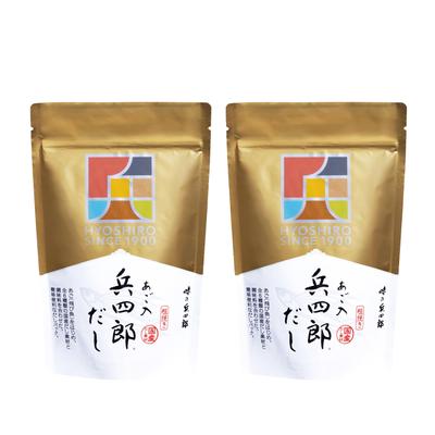 [Official/Trial Offer] Agoiri Hyoshiro Dashi (5 Bags X 2 Sets) | Made with Domestic Ingredients | Dashi Packs | Authentic Japanese-style Dashi for Mis