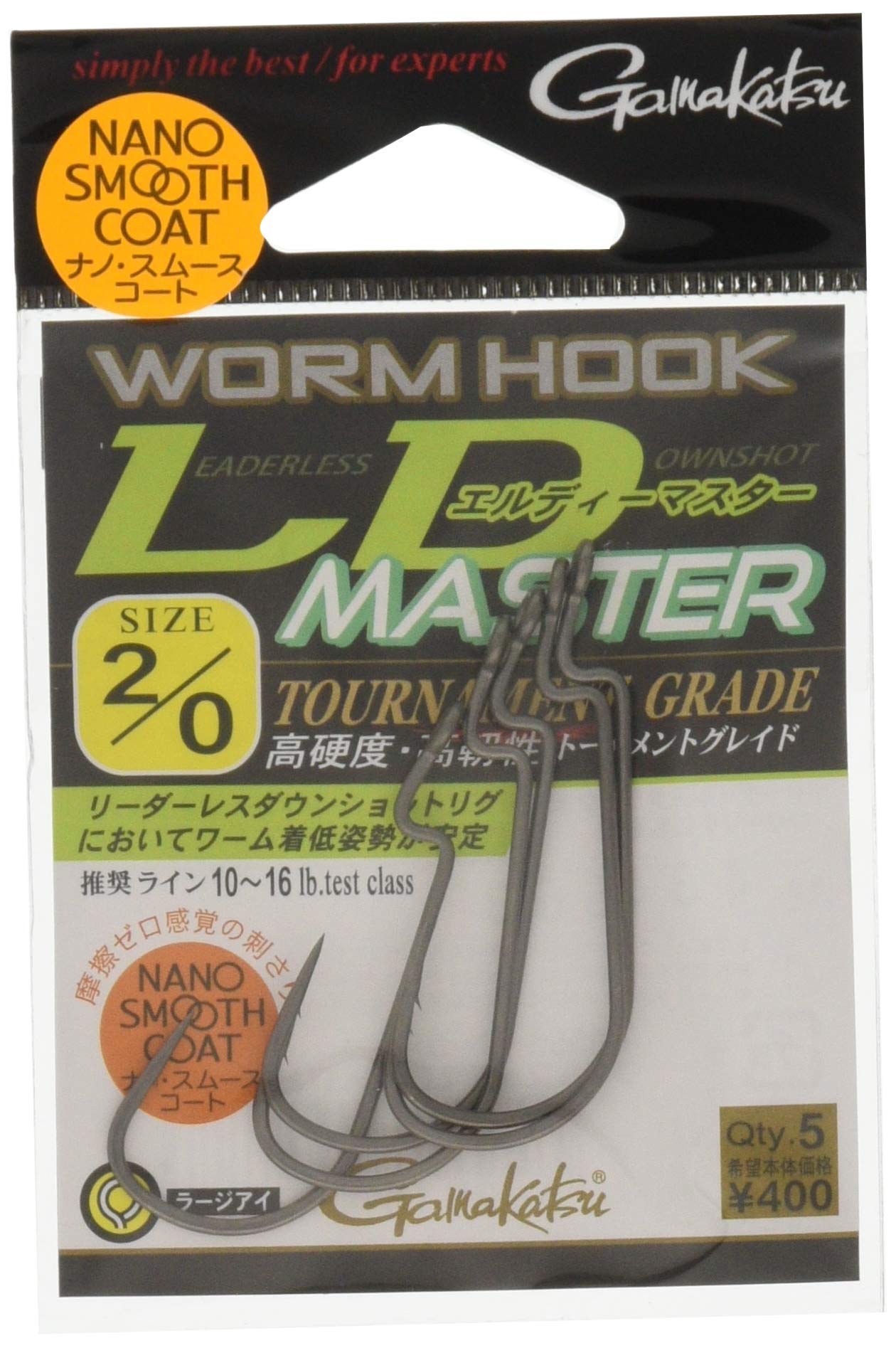 Gamakatsu Rose Worm Hook LD MASTER(NSC) #2/0. medium size
