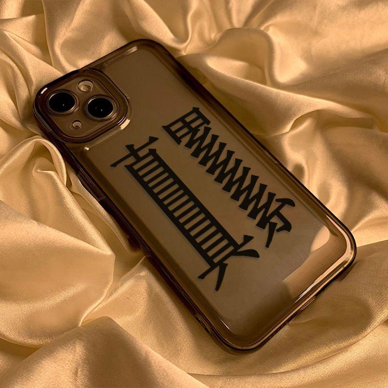Funny Text [really Tired] Applicable To iPhone17 Mobile Phone Case 16prox Apple 14 All-inclusive 15 Niche Soft Case