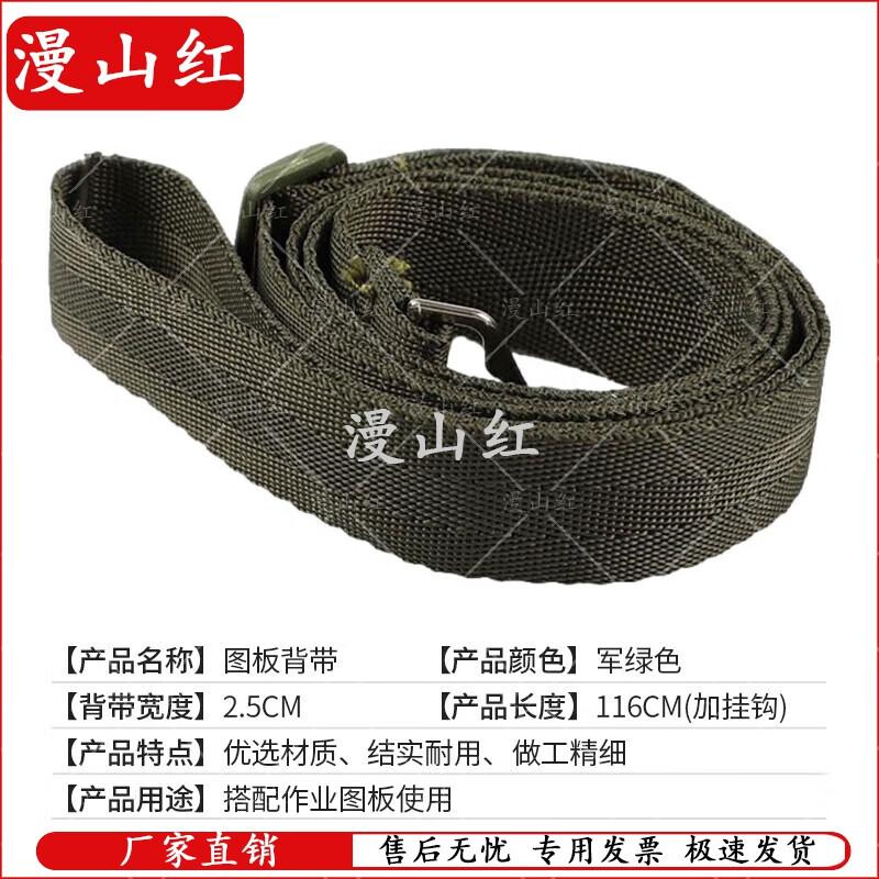 Wooden Topographic Fieldwork Drawing Board