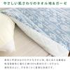 Rivere Towel Lightweight Single Ethnic Padded Towel Blanket, Size, Pattern, Blanket, Duvet, Blanket, Gauze, Washable, Moisture-Wicking, Quick-Drying