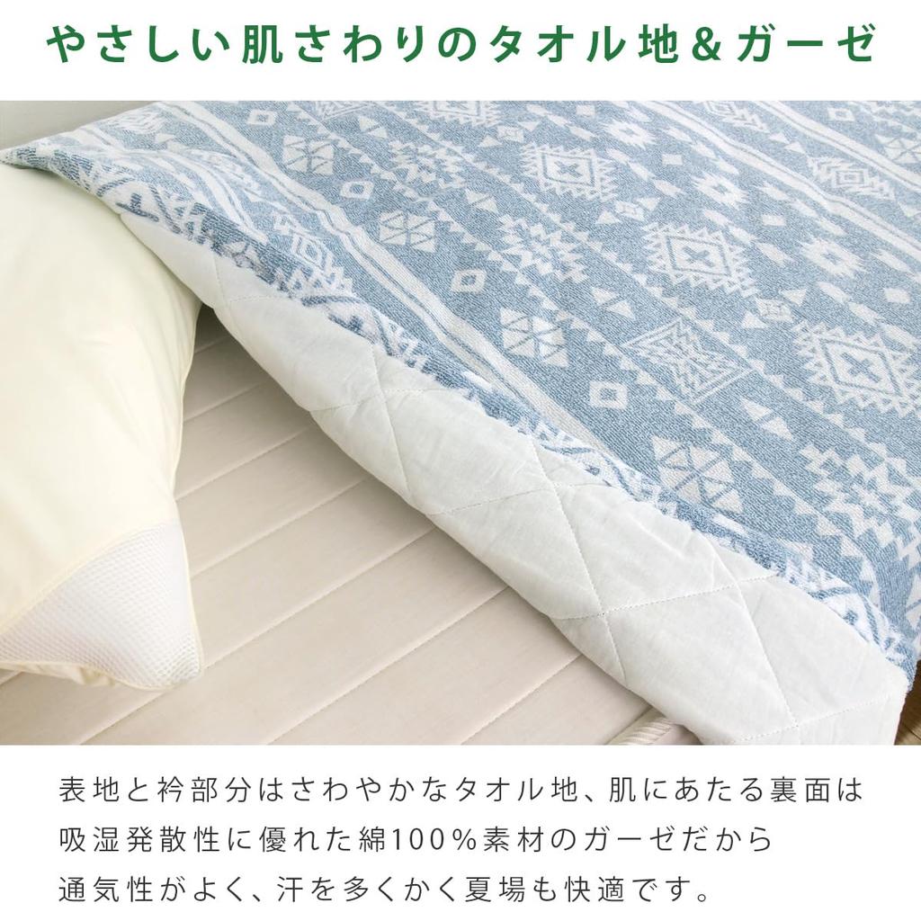 Rivere Towel Lightweight Single Ethnic Padded Towel Blanket, Size, Pattern, Blanket, Duvet, Blanket, Gauze, Washable, Moisture-Wicking, Quick-Drying