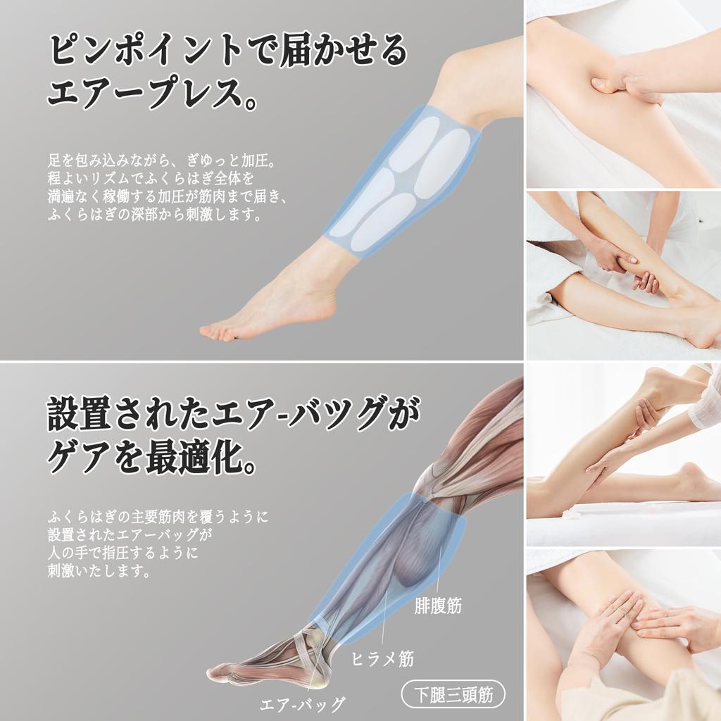 Sencela Relaksacja Łydki Powietrzna Relaksacja Nóg Pneumatyczna Pielęgnacja Łydki Typ Pojedynczej Nogi Wysoka Moc Pielęgnacja Nóg 3-stopniowa Regulacja Łatwa w Obsłudze Rozmiar Regulowany