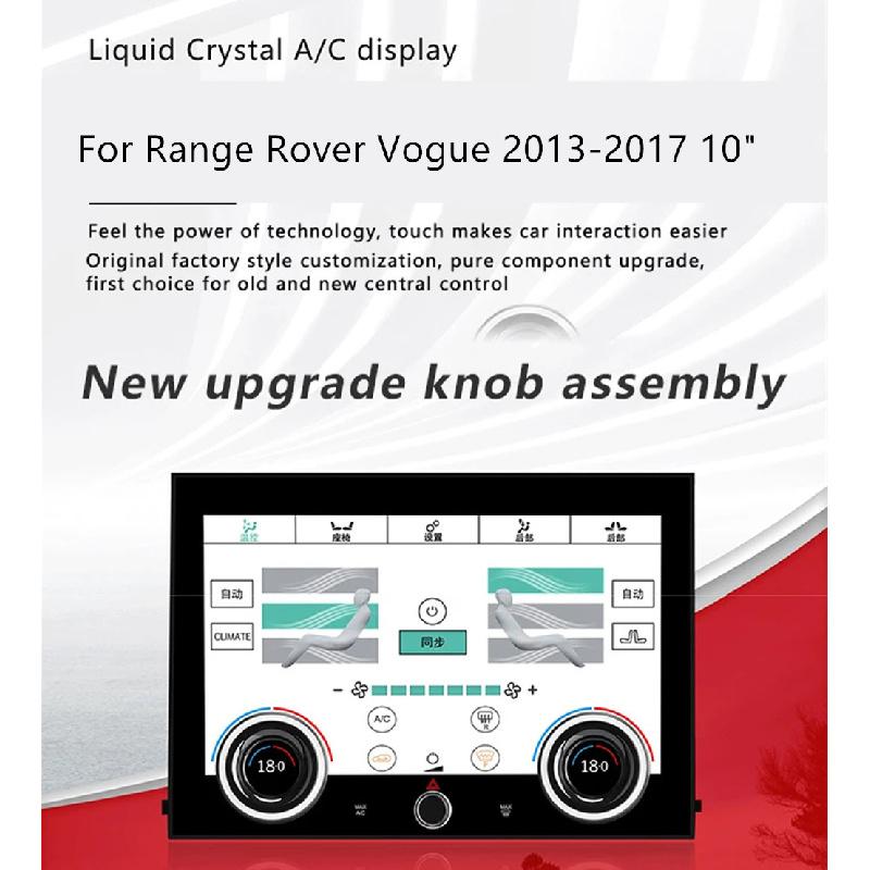 10 " Car Touchscreen AC a/C Control Panel For Range Rover Vogue L405 2013 - 2017