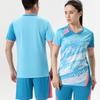 Uniforme de volei unisex cu uscare rapidă, echipament de antrenament profesional 853+852