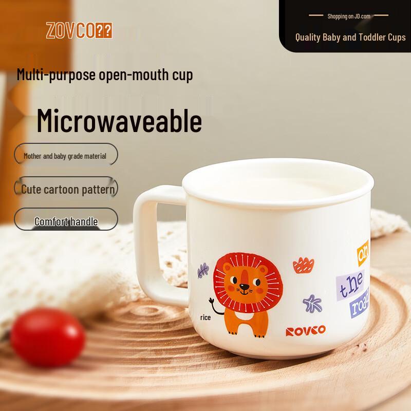Rikang Baby & Toddler Multipurpose Training Cup
