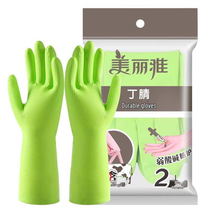 Maryya MY45 Rubber Household Cleaning Gloves (2 Pairs)