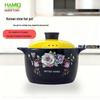 HuaMeiGuan Ceramic Heat-Resistant Stew Pot