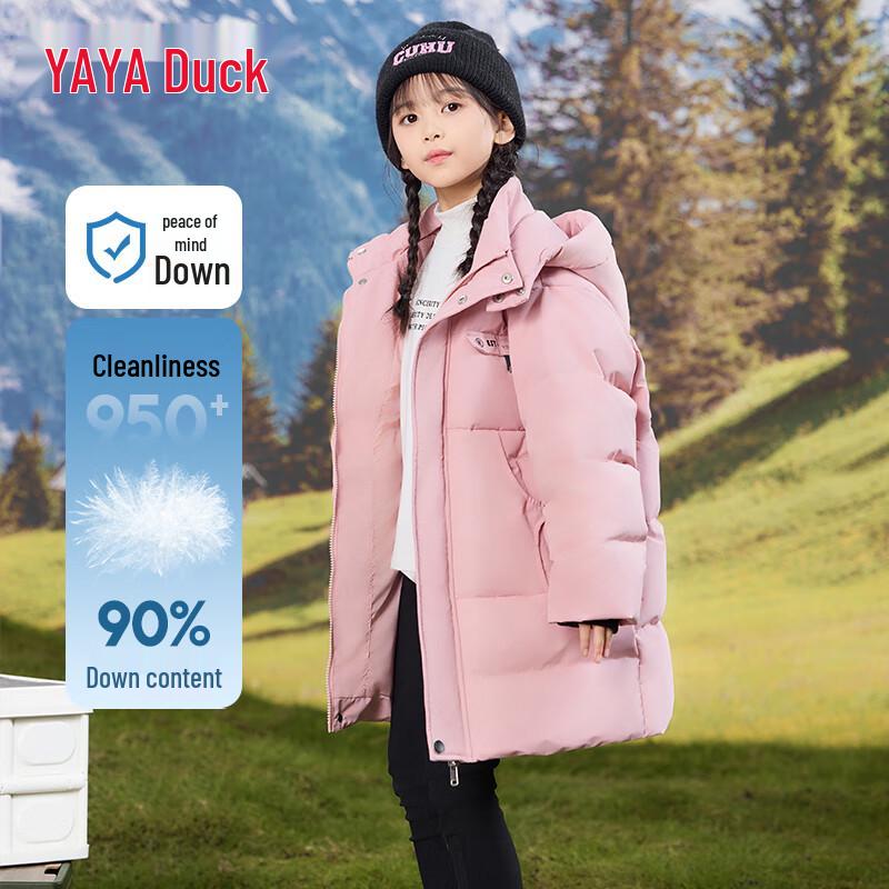 Yaya Unisex Kids Thick Warm Hooded Down Jacket 120