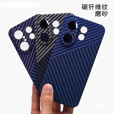For Vivo X200 FE Case New Matte Hard PC Fashion Carbon Fiber Non Slip Protection Phone Back Cover For VIVO X200 FE Shell Bumper