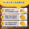 Ajinomoto Mac Cheese 1 Serving X 8 Just Add Water Macaroni Soup DELI Pasta Made 5 Types