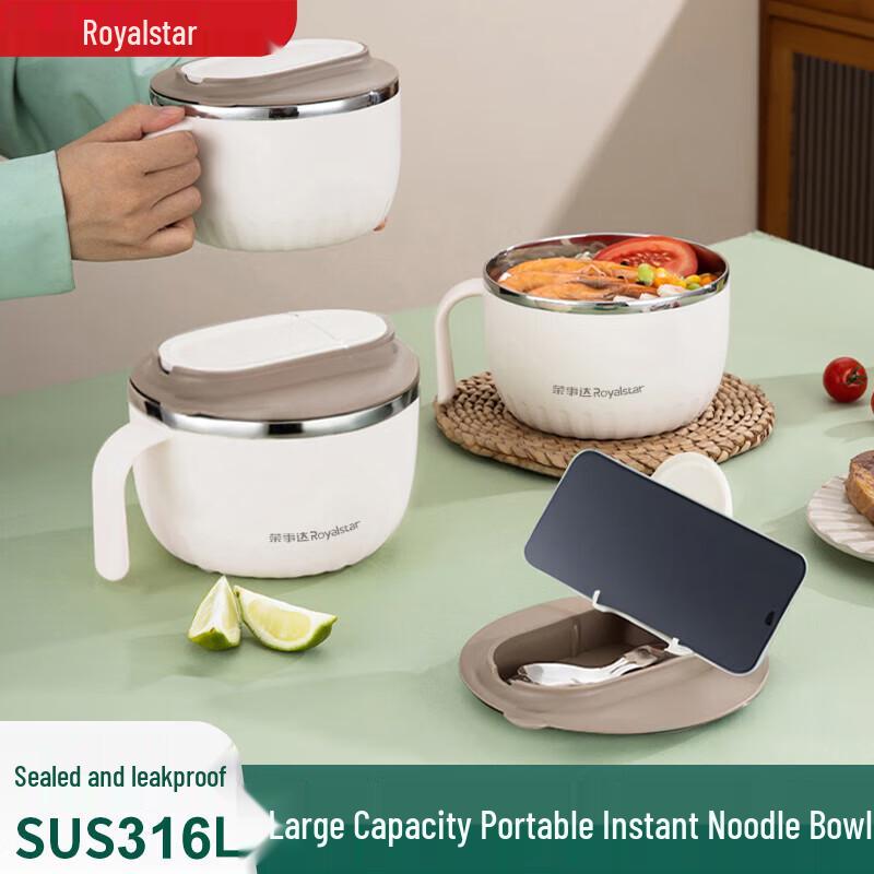 

Royalstar Portable Insulated Food Container