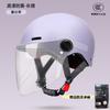 Electric car helmet female adult new summer sunscreen battery motorcycle men's helmet for all seasons