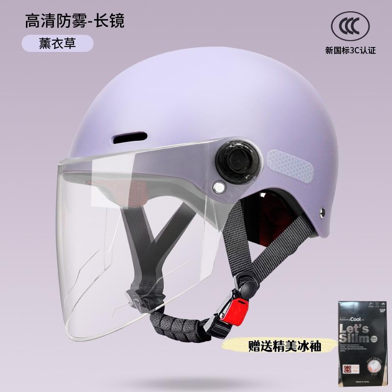 Electric car helmet female adult new summer sunscreen battery motorcycle men's helmet for all seasons