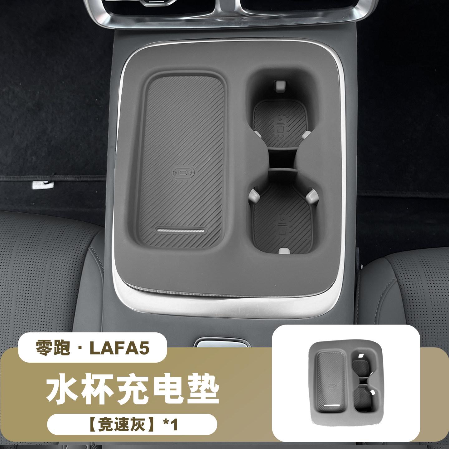 For Leapmotor B05 Lafa 5 2026
