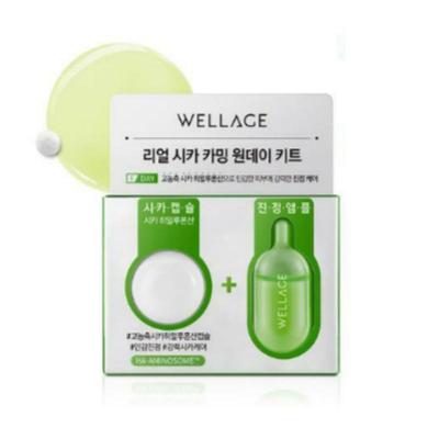 Sada Real Cica Calming One Day