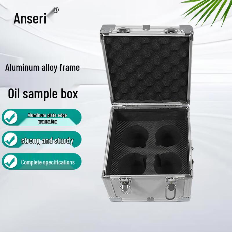Ancairui Aluminum Alloy Liquid Sample Box