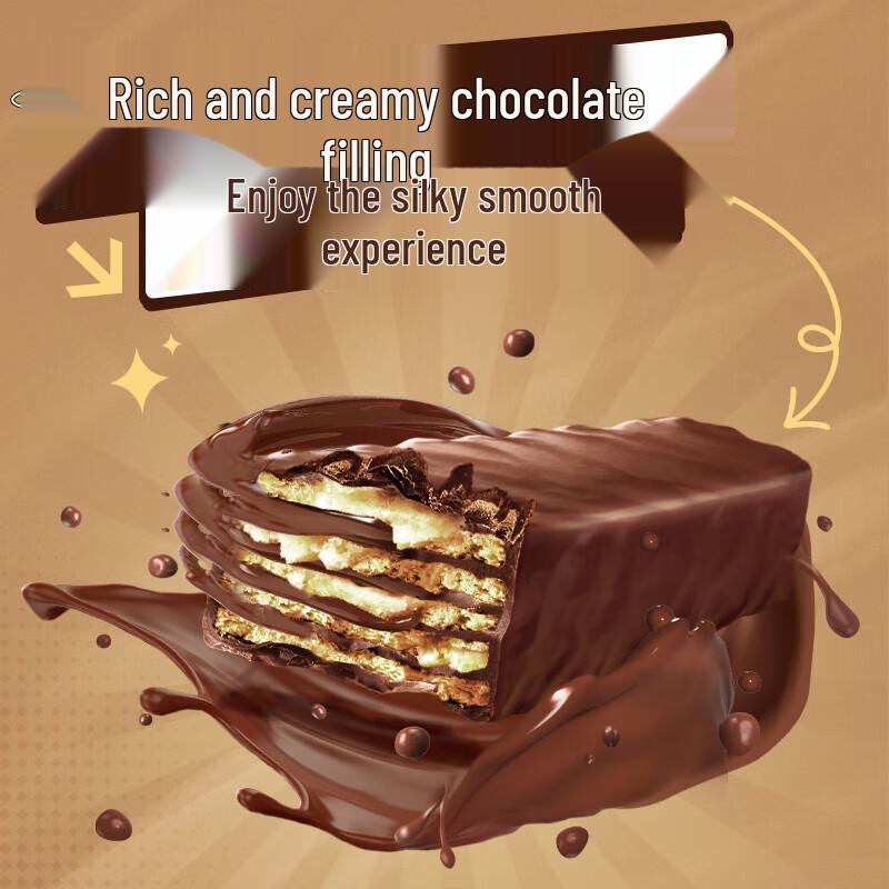 Nestle Crispy Wafer Biscuits