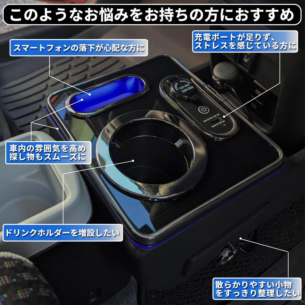 Hustler MR52S Center Console Box USB Storage Drink Holder Included Type [Buy it] [For / MR92S] Type-C In-car & Bottom-Mounted