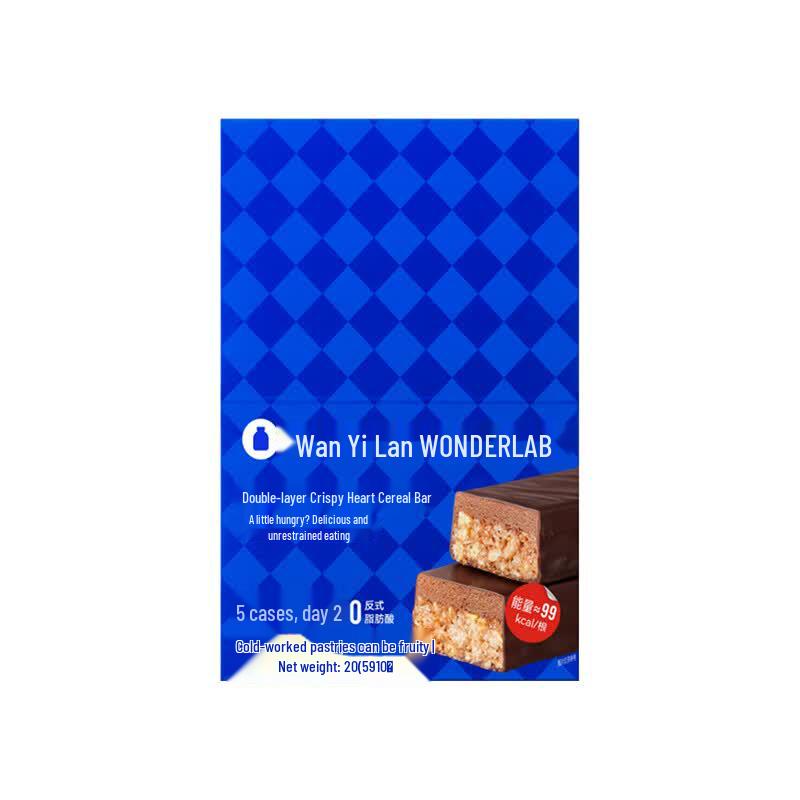 WONDERLAB Double Layer Crispy Cereal Bar