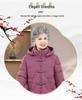 Cozy Chinese-Style Cotton Jacket for Middle-Aged & Elderly Women - Autumn/Winter Edition