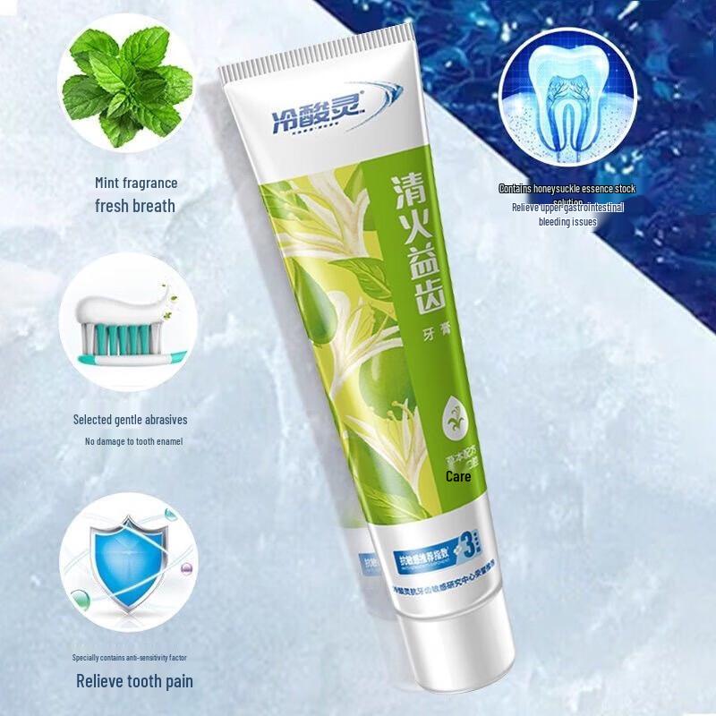 Lengsuanling Anti-Plaque & Sensitive Teeth Toothpaste Twin Pack
