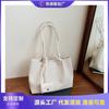 Large-capacity Bag Women's Summer Versatile New Casual Shoulder Diamond Bag Textured Commuter Tote Bag