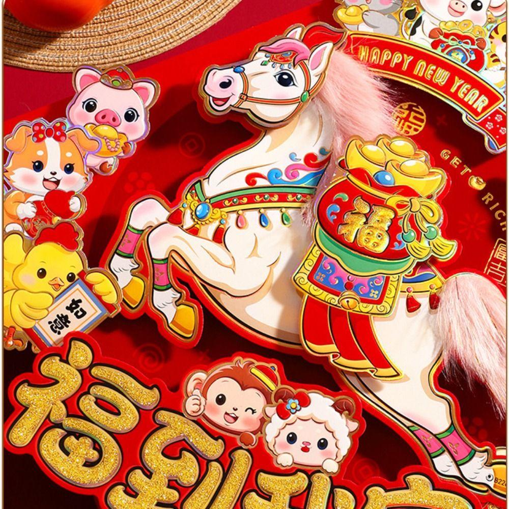 Traditional New Year Wall Sticker Chinese Style Fortune Character  Door Decoration